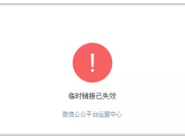 微信授权安全吗可靠吗知乎文章的简单介绍