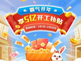 包含万师傅接单平台官网正规吗可信吗知乎文章的词条