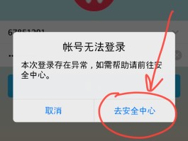 短信验证接收不到信息怎么办理解封手机