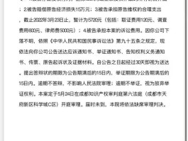包含线报库app真的假的啊安全吗知乎文章的词条